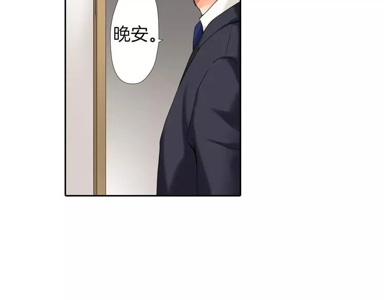 第4话 第57页