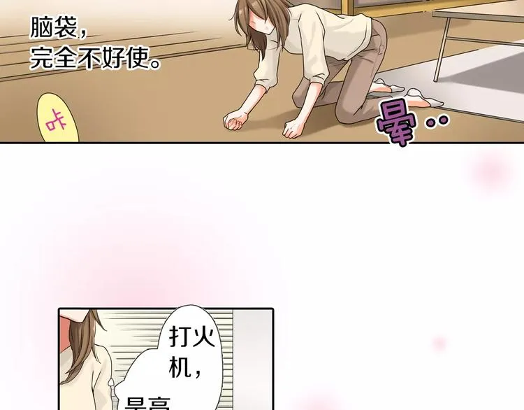 第4话 第62页