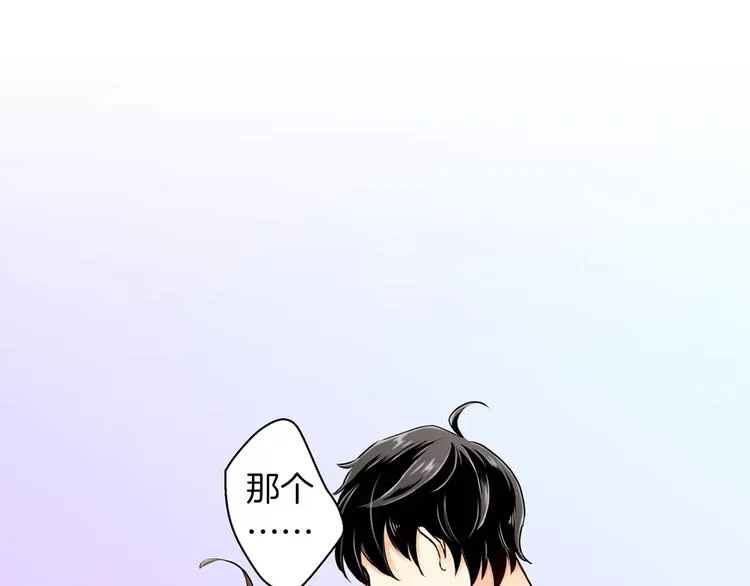第3话 第4页