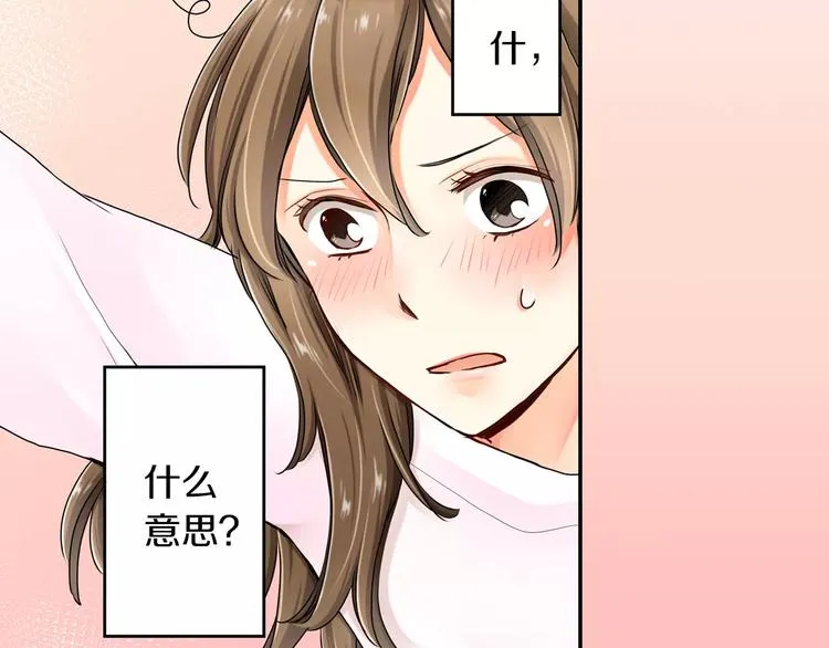 第3话 第7页