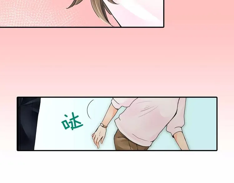 第3话 第8页