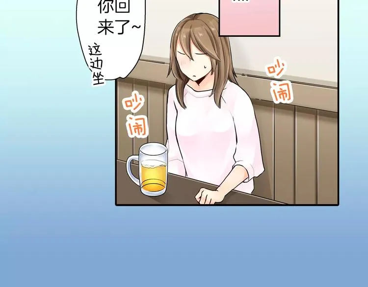 第3话 第12页