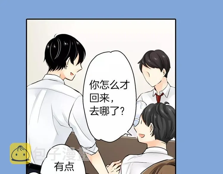 第3话 第13页