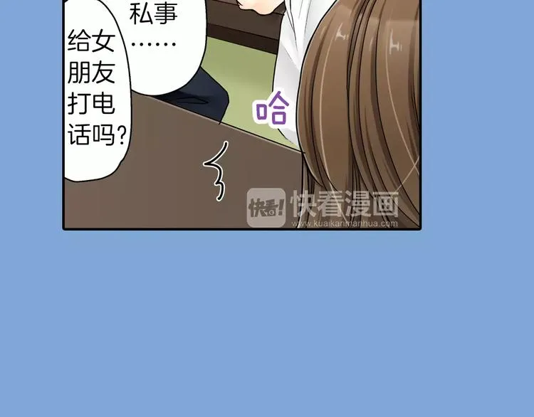 第3话 第14页