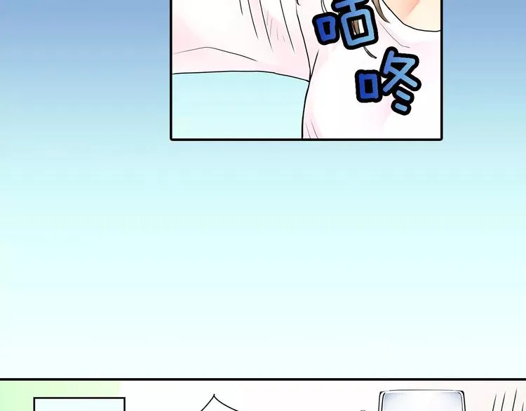 第3话 第16页