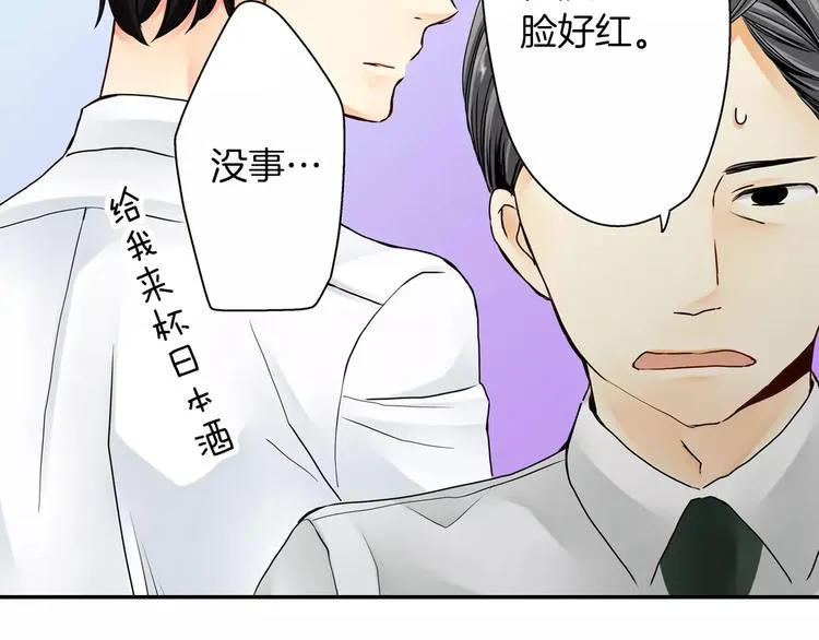 第3话 第20页