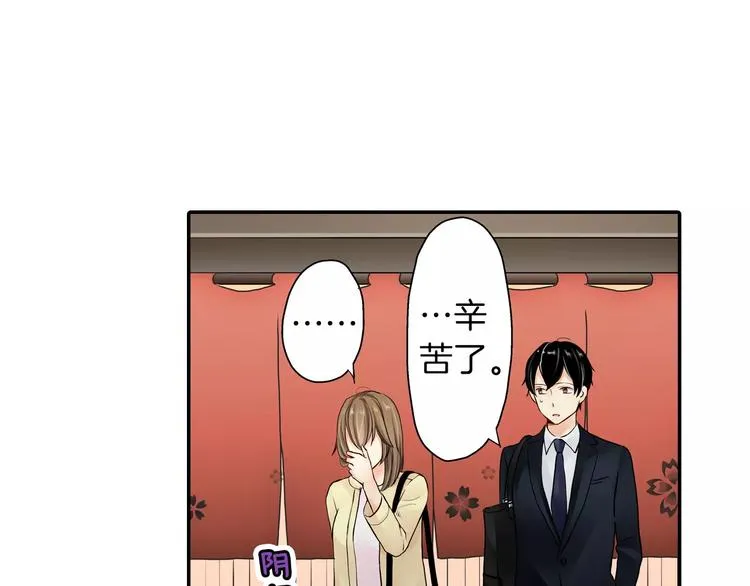 第3话 第24页