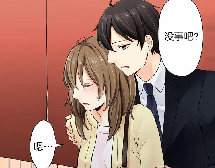 第3话 第28页