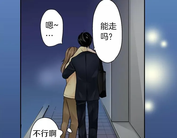 第3话 第30页