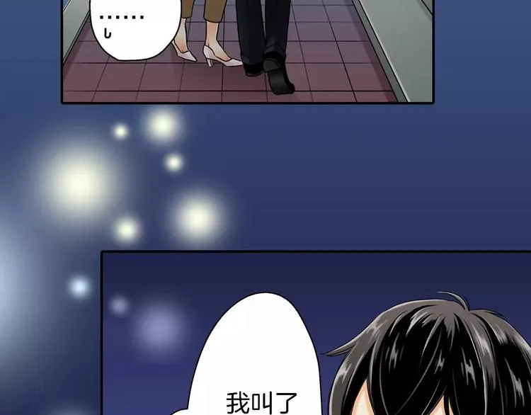 第3话 第31页