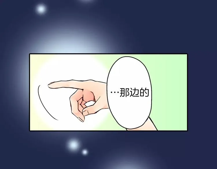 第3话 第35页