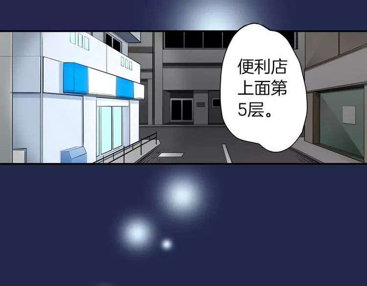第3话 第36页