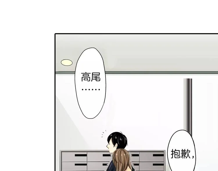 第3话 第40页
