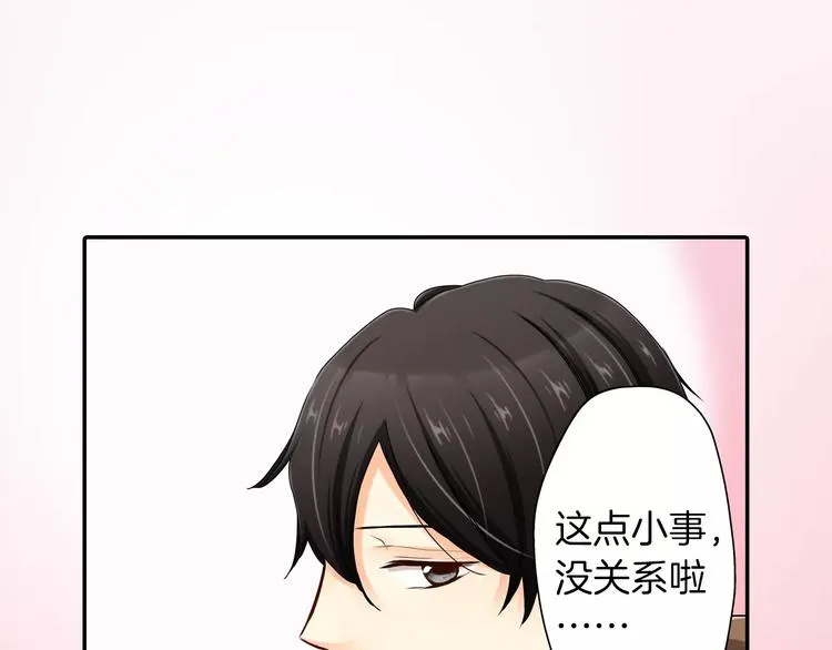 第3话 第42页
