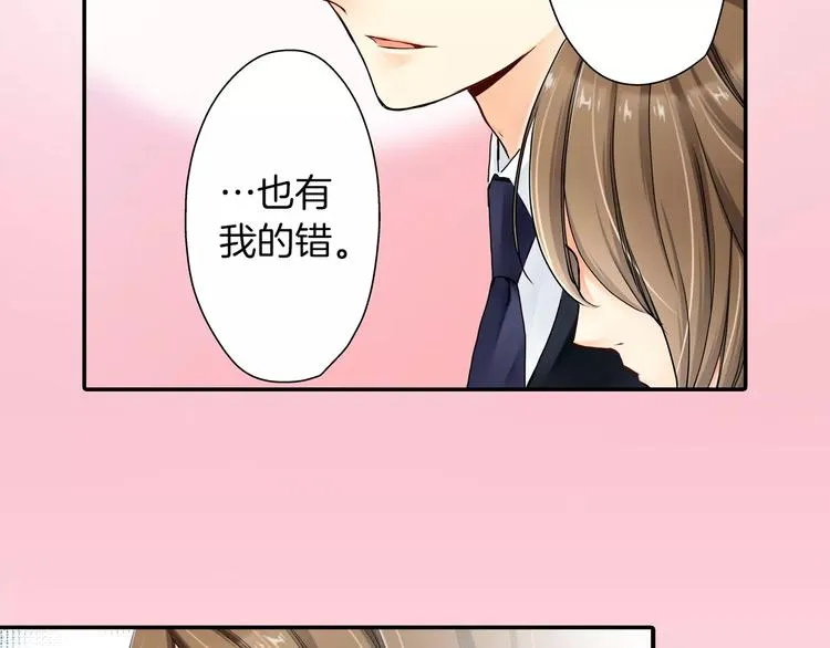 第3话 第43页