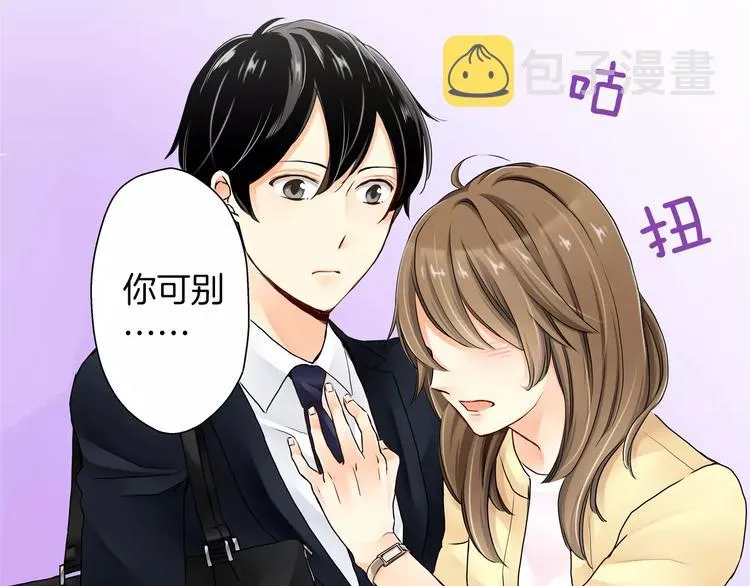 第3话 第45页