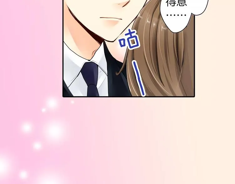 第3话 第47页