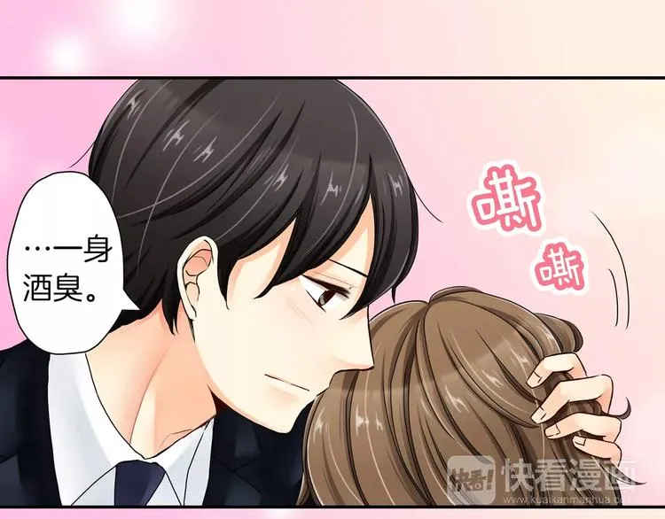 第3话 第48页