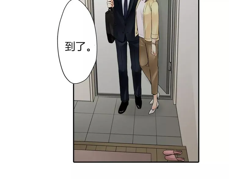 第3话 第51页