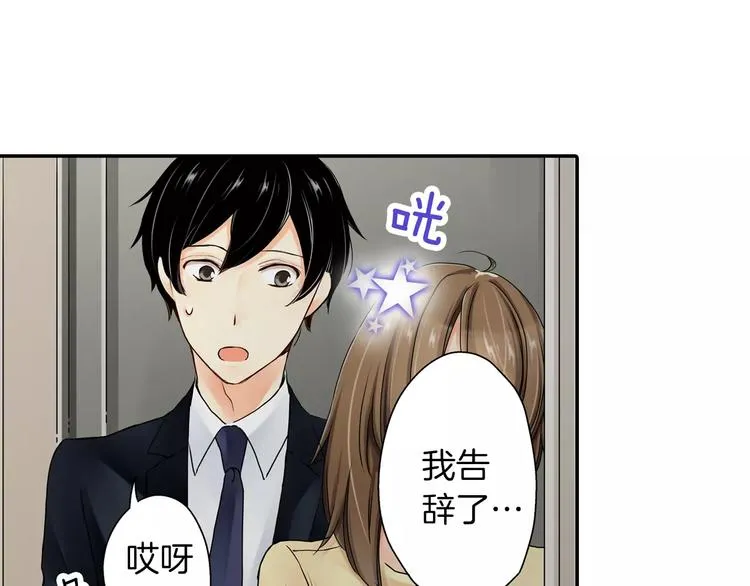 第3话 第52页