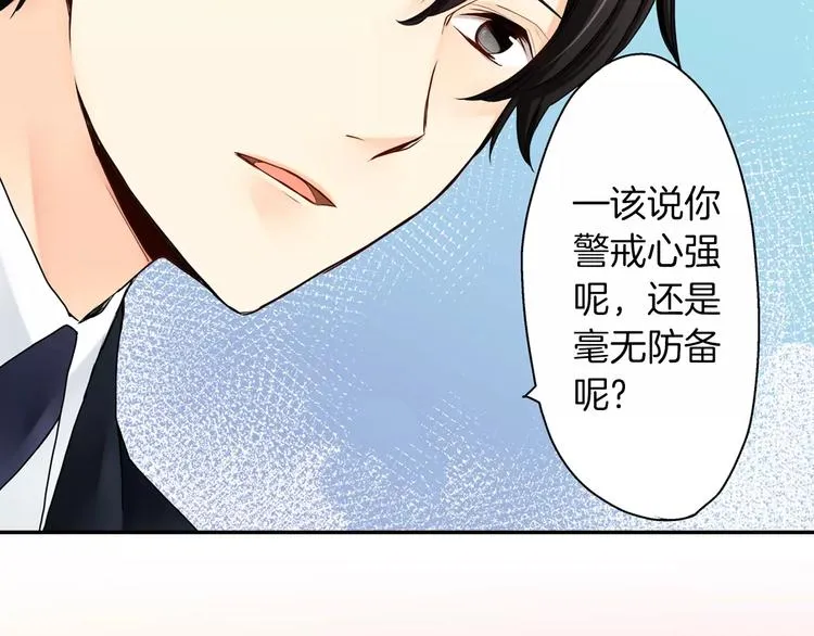 第3话 第65页