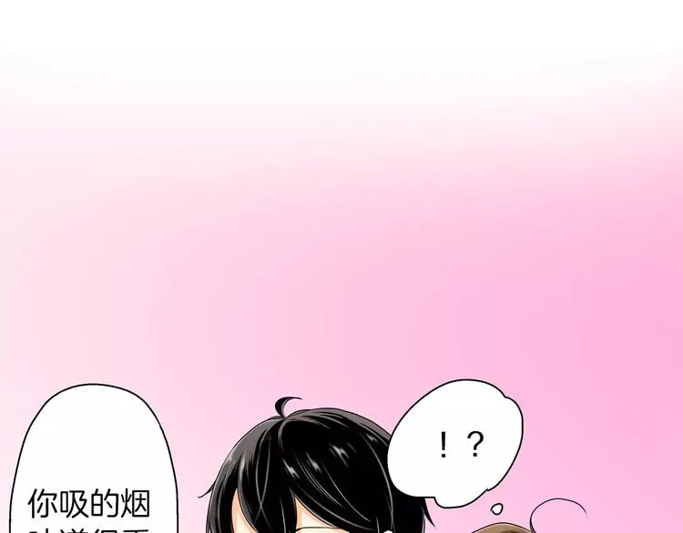 第2话 第4页