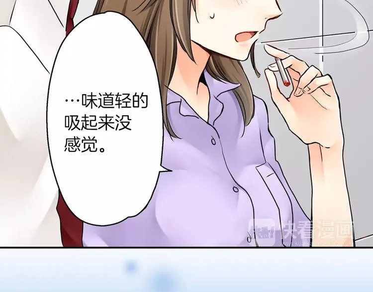 第2话 第7页