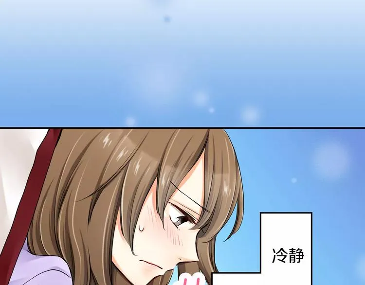 第2话 第8页