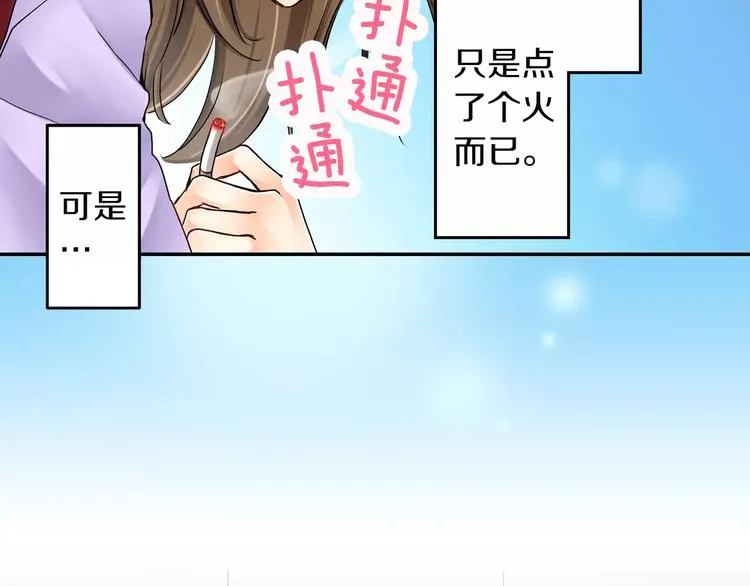 第2话 第9页