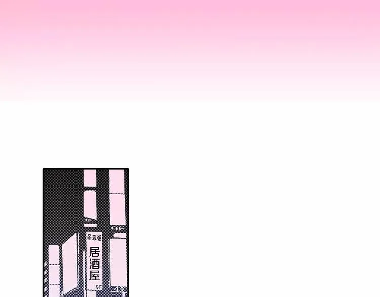 第2话 第15页