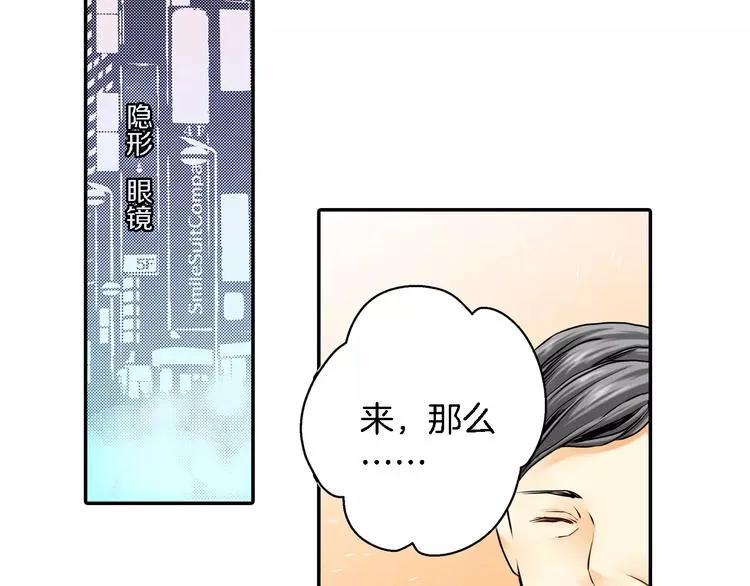 第2话 第16页
