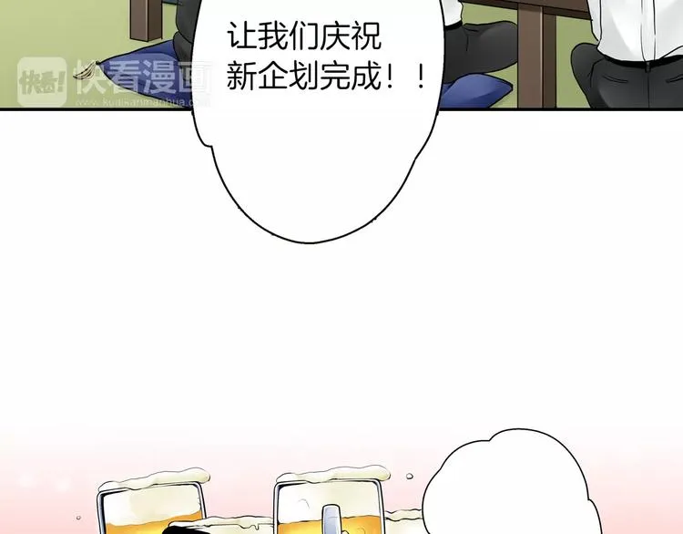 第2话 第19页