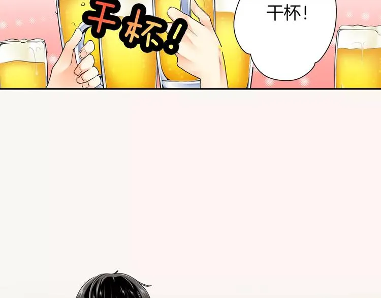 第2话 第20页