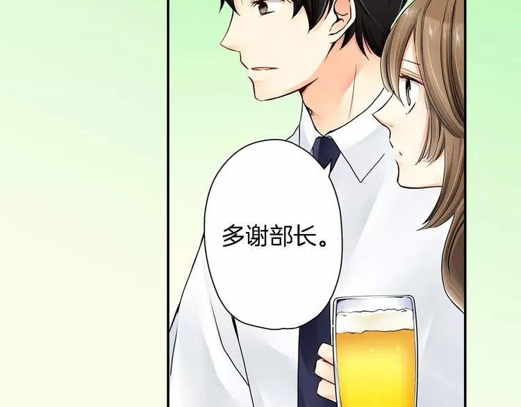 第2话 第23页