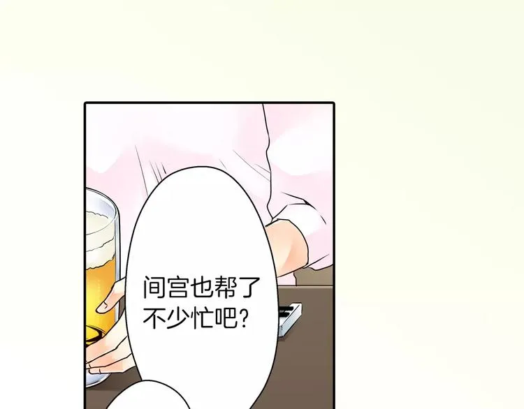 第2话 第25页