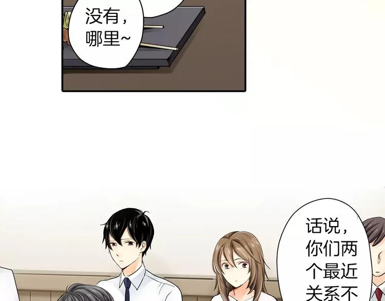 第2话 第26页