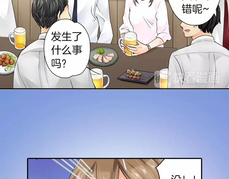 第2话 第27页