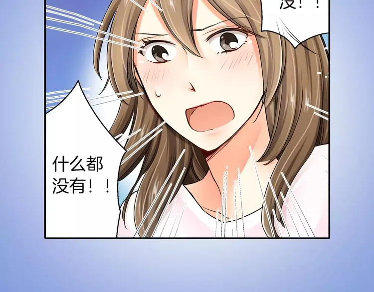 第2话 第28页