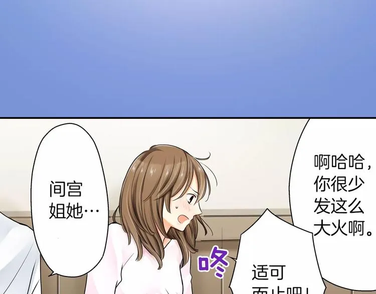 第2话 第29页