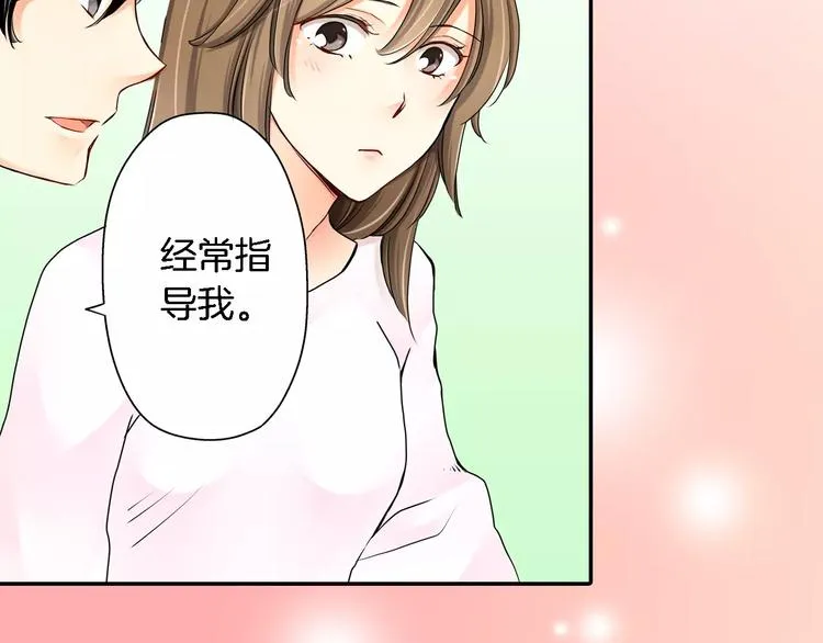 第2话 第31页