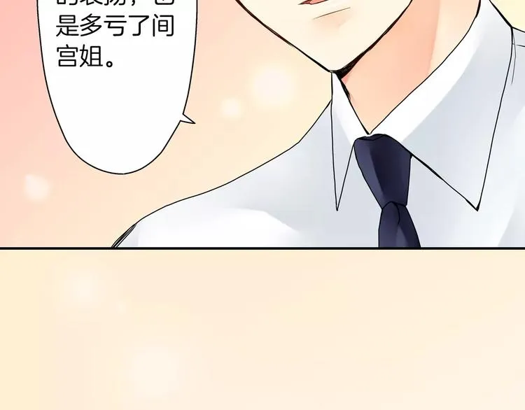 第2话 第33页