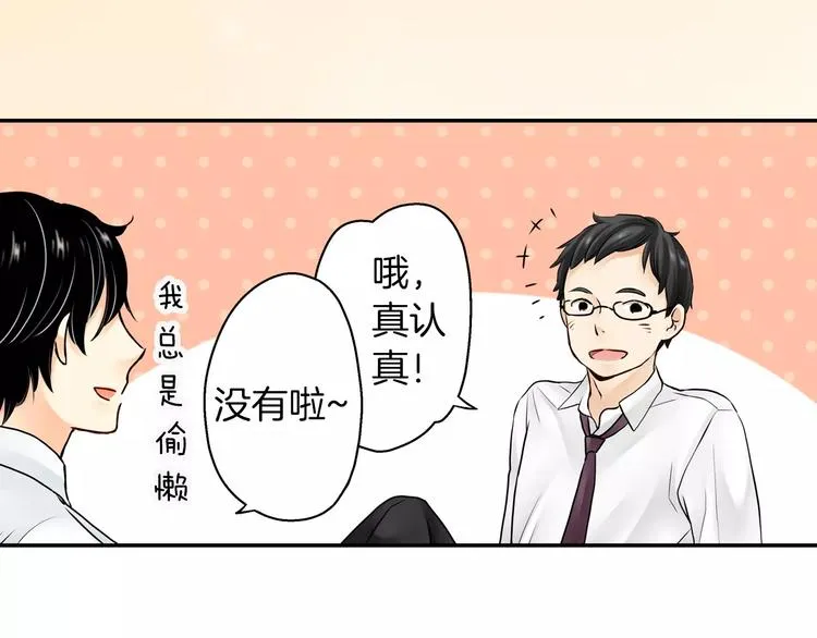 第2话 第34页