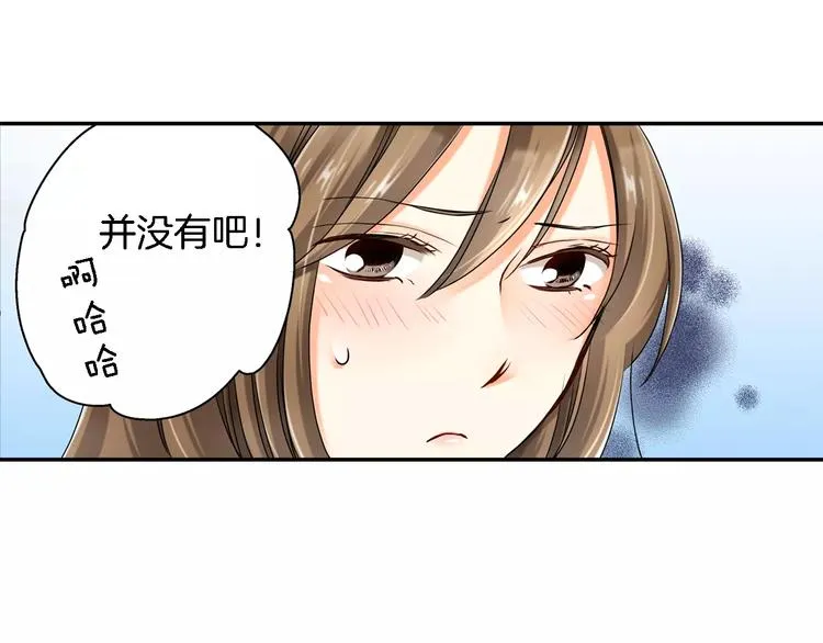 第2话 第35页