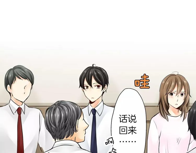 第2话 第36页