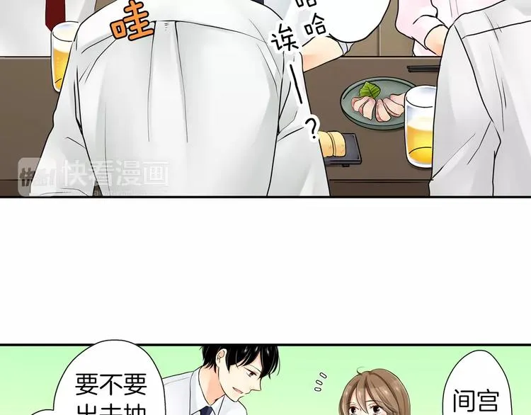 第2话 第37页