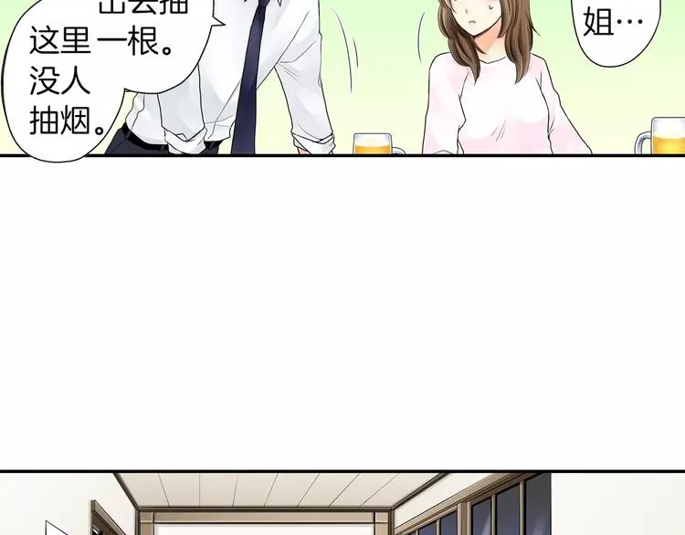 第2话 第38页