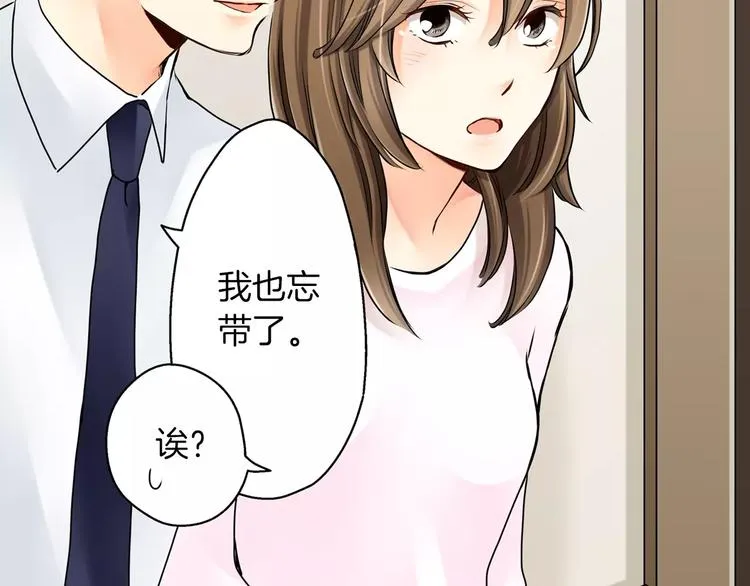 第2话 第42页