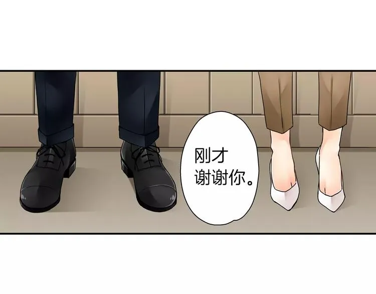 第2话 第44页