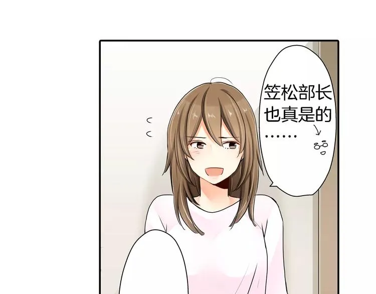 第2话 第45页