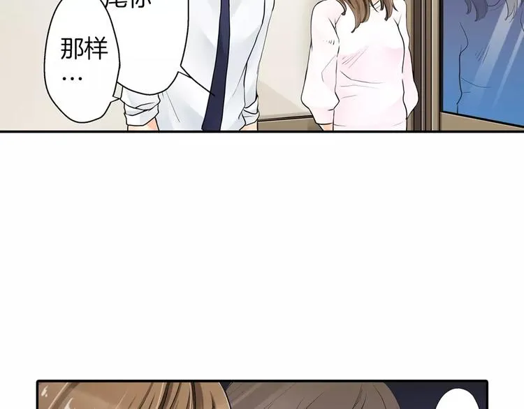 第2话 第47页